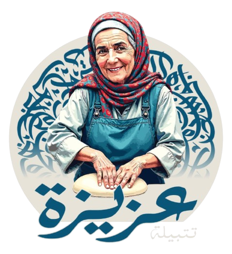 Tatbeelat Aziza